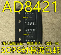 AD8421 AD8421ARZ AD8421BRZ AD8421AR SOP8 instrumentation amplifier chip