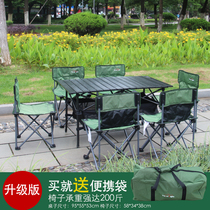 Aluminum alloy seven-piece portable folding table and chair Outdoor table and chair Picnic table set