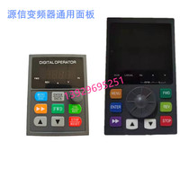 New Yuanxin YX3000 series inverter control size panel switch operation keyboard keys