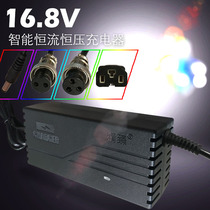 With fan 16 8v 5A universal lithium battery smart charger 3A Ternary Polymer 14 8v four string 18650