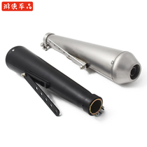Retro motorcycle modification universal fish mouth silencer silent stainless steel half-back pressure tail exhaust pipe tail section rear section