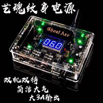 New transparent high-power tattoo power supply 3A power supply motor pen motor coil machine tattoo regulator