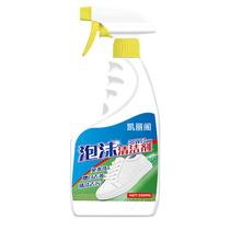 Small white shoes cleaning machine shoe artifact brush shoes bubble powder wash shoes foam cleaner wash special wash White to remove yellow