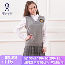 Eaton Gide British College childrens light Chinese knitted vest Mens and womens pure cotton sweater vest