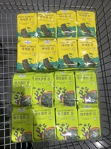Sams Club South Korea imported crispy seaweed 7 5G * 24 pack MM salty ready-to-eat seasoned seaweed