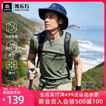 Kaile Stone new quick-drying t-shirt mens deodorant perspiration fitness half sleeve light waist outdoor sports quick-drying clothes
