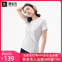 Kaileshi quick-drying T-shirt womens short-sleeved top moisture-absorbing breathable sweatshirt sports fitness function quick-drying clothes for women