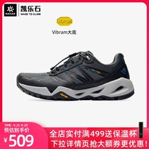 Kailas kailstone outdoor men low-top 360 ° breathable hiking shoes (SX Shaxi) KS2112102