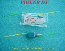 PIONEER DJM-900 2000NEXUS TRIM GAIN POTENTIOMETER DCS1103