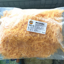 Miao Ke Lando yellow Cheddar cheese shredded 2kg orange Cheddar cheese shredded Gold pizza baked rice brushed cheese shredded