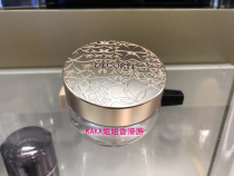 Daike AQMW white sandalwood dance Butterfly velvet powder powder powder 20g