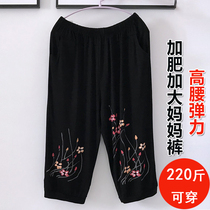 200 pounds of middle-aged womens pants summer thin three-point pants loose modal fat plus size fat mother bloomers