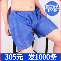 Disposable underwear men beauty salon pants head sauna pants foot bath paper panties non-woven disposable shorts