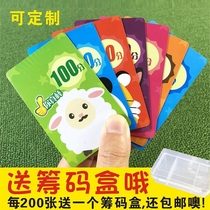 Childrens custom cute points card student kindergarten reward PVC plastic card training class creative Commendation Card