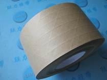 Sandwich tendons WET buffalo leather paper tape WATER-based kraft paper sealing tape water tape WIDTH 60MM LENGTH 50Y