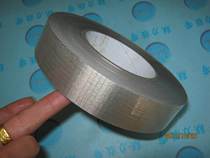 Factory Direct Conductive tape (reticulated) woven conductive cloth 2CM wide * 50 meters long