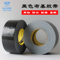 Lianli black high-stick single-sided cloth tape large roll waterproof and wear-resistant strong cloth-based single-sided tape 55 meters