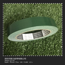 (Special fee) Wide 2CM long 20 meters green cloth base tape carpet tape color tape