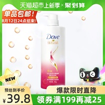 Dove Revitalizing Shampoo 700gX1 bottle Repair dry damaged hair supple shampoo shampoo