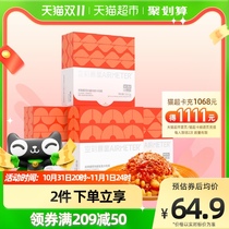 Empty engraved tomato meat sauce pasta mini snack box pasta set 218 2g*4 boxed