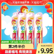 Little Lion King Children's Fine Hair Toothbrush 3-6-year-old Soft Hair Baby's Dental Change Phase Color Random 1 × 1