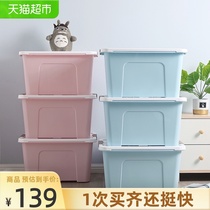Beautiful 62L storage box 4 wardrobe plastic finishing box Clothes toy storage box box household storage box