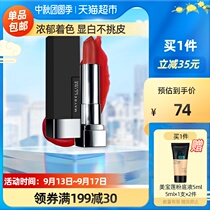 Maybelline Black Cube lipstick moisturizing velvet bean paste color matte color lasting lipstick female student