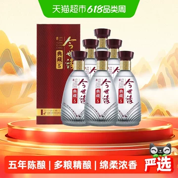 今世缘典藏版白酒-今世缘典藏版白酒促销价格、今世缘典藏版白酒品牌- 淘宝