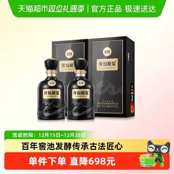 古井贡酒20年42度-古井贡酒20年42度促销价格、古井贡酒20年42度品牌- 淘宝