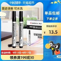 Together whiteboard pen erasable washing children non-toxic red and blue hei ban bi office hua ban bi xie zi ban bi yi ca