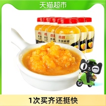 Nanguo Hainan Specialty yellow lantern chili sauce 135g × 6 bottles of rice noodles spicy pepper garlic sauce