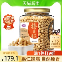Meigu Meigu Northeast Hazelnut nut kernels baked large particles pregnant women dried fruit 1 1kgx1 can of snacks New