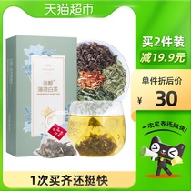Beauty health tea Mint White Tea 60g mint leaf cold tea tea bag drink herbal tea tea bubble water