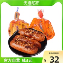 Shuanghui ham sausage spicy crispy sausage hot dog snacks casual Childrens instant 400gx2 bag sausage