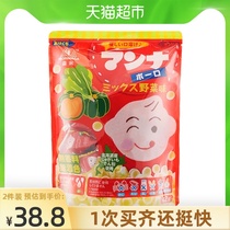 (Imported)Morinaga Japan imported Monet small steamed buns mixed pumpkin vegetable flavor 42g nutritious childrens cookies