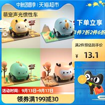 Lepro childrens toy car baby baby sound and light assist inertial car return force car set Boys and Girls