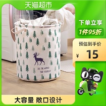 Miao Ran large fabric dirty clothes basket dirty clothes storage bucket cotton and linen storage basket foldable laundry basket storage box