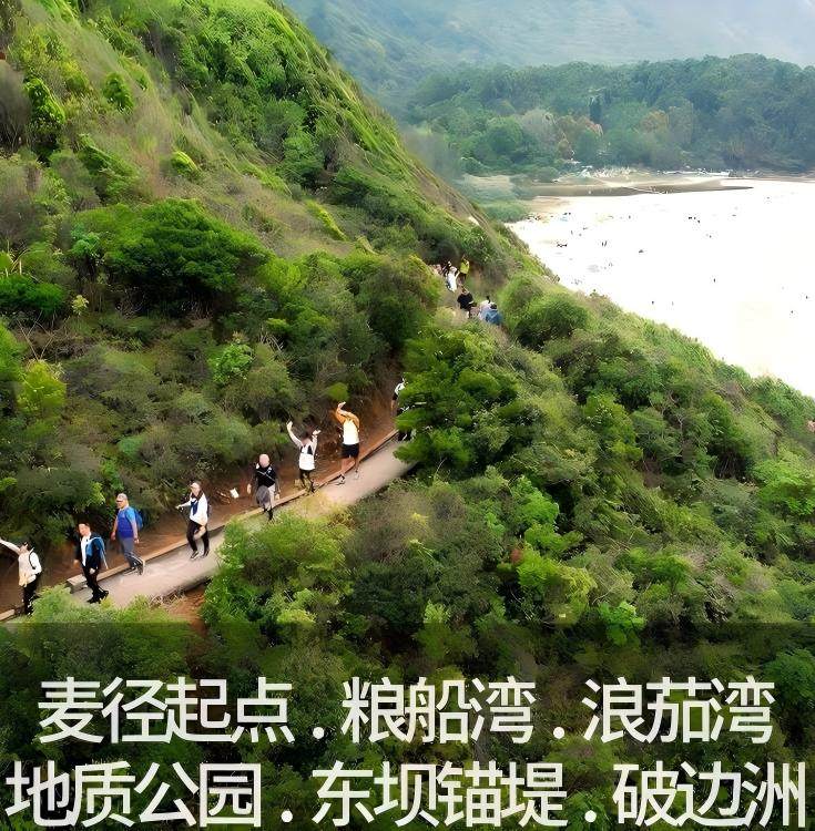 麦理浩径第一段徒步全攻略:破边洲到浪茄湾,一日游这样玩最值!-旅游-淘宝好物网