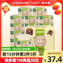 Clean soft paper towel household affordable 3-layer 130 18 packs of natural wood napkins for babies