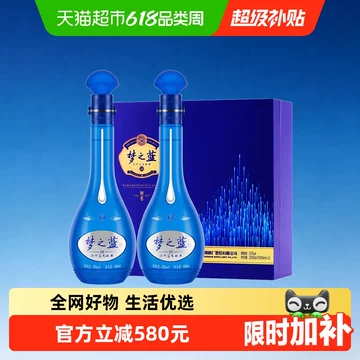 洋河梦之蓝m6-洋河梦之蓝m6促销价格、洋河梦之蓝m6品牌- 淘宝