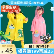 Mu Meng childrens raincoat Boy and girl 2021 kindergarten primary school raincoat Baby school coat Waterproof raincoat