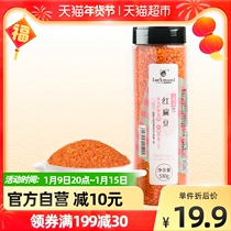 Lotto wheat Turkey native grains coarse grains coarse grain beans 530G × 1 cans of female folic acid red lentils