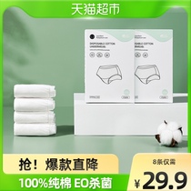 With Jing Kiri Disposable Underwear Maternal Postmortem Pure Cotton Sterile Pregnant Woman Big Code Free of washing Female Caesarian Caesarean Special Supplies Pants