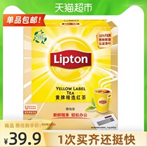  Lipton Lipton Yellow Brand Selected Black Tea Afternoon Tea 100 pack box Black Tea Bag Tea 200g×1 box