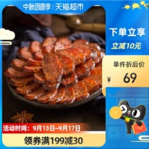 Uncle Yang smoked sausage 268gx2 bag Sichuan spicy specialty spicy sausage smoked bacon meat
