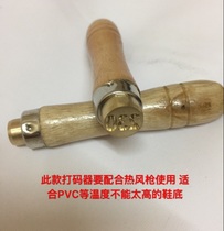 Shoe code code scalding tool