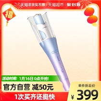 lena automatic curling rod negative ion lazy curly hair artifact big curl big wave electric rotating does not hurt hair female