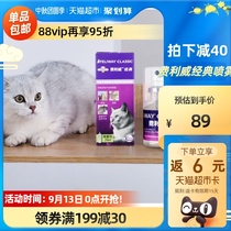 Felloway FELIWAY pheromone spray to prevent messy urine exclusion zone spray pet supplies to soothe the cat