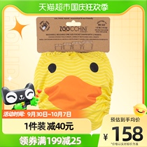 U.S. ZOOCCHiNi baby diaper pants baby breathable diaper anti-leakage washable mustard diaper