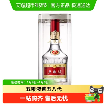 2016年五粮液52度-2016年五粮液52度促销价格、2016年五粮液52度品牌- 淘宝